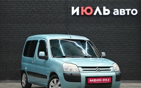 Citroen Berlingo II рестайлинг, 2007 год, 510 000 рублей, 3 фотография