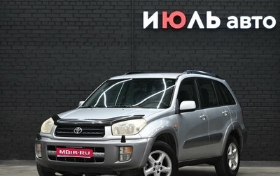 Toyota RAV4, 2002 год, 880 000 рублей, 1 фотография