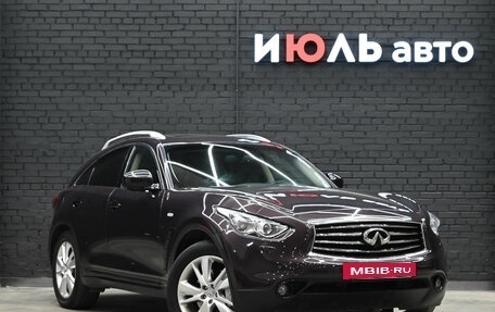 Infiniti QX70, 2014 год, 2 990 000 рублей, 4 фотография