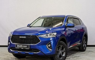 Haval F7 I, 2019 год, 1 635 000 рублей, 1 фотография