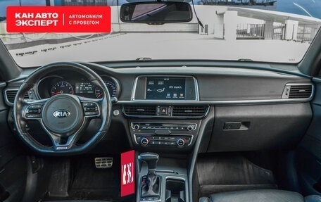 KIA Optima IV, 2018 год, 2 375 264 рублей, 9 фотография