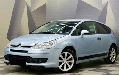 Citroen C4 II рестайлинг, 2005 год, 350 000 рублей, 1 фотография