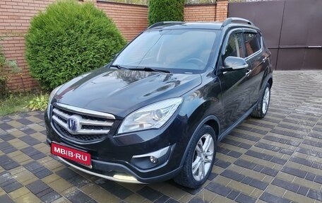 Changan CS35, 2016 год, 1 070 000 рублей, 1 фотография