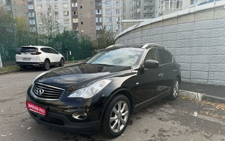 Infiniti EX, 2013 год, 2 250 000 рублей, 1 фотография