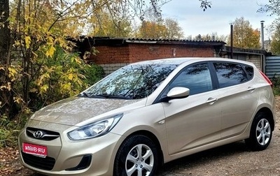 Hyundai Solaris II рестайлинг, 2011 год, 780 000 рублей, 1 фотография