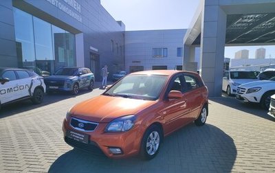 KIA Rio II, 2010 год, 725 000 рублей, 1 фотография