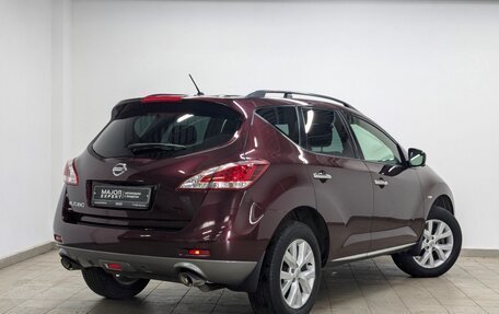 Nissan Murano, 2015 год, 1 990 000 рублей, 2 фотография