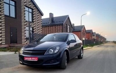 Opel Astra H, 2007 год, 649 999 рублей, 1 фотография