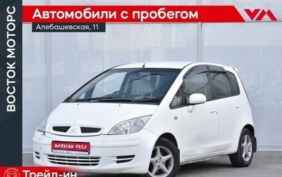 Mitsubishi Colt VI рестайлинг, 2003 год, 344 000 рублей, 1 фотография