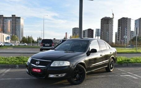 Nissan Almera Classic, 2007 год, 420 000 рублей, 1 фотография