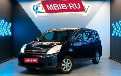 Toyota ISis I, 2009 год, 1 195 000 рублей, 1 фотография