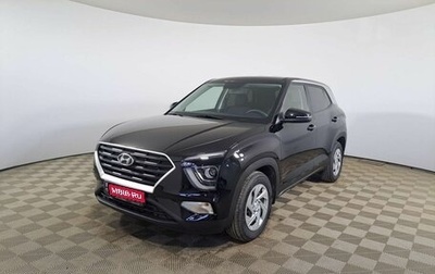 Hyundai Creta, 2022 год, 3 065 000 рублей, 1 фотография