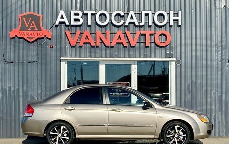 KIA Cerato I, 2008 год, 770 000 рублей, 4 фотография