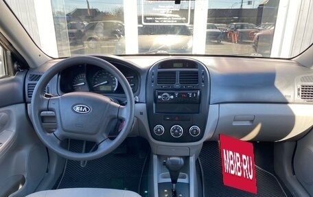 KIA Cerato I, 2008 год, 770 000 рублей, 16 фотография