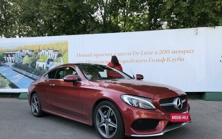 Mercedes-Benz C-Класс, 2017 год, 3 250 000 рублей, 7 фотография