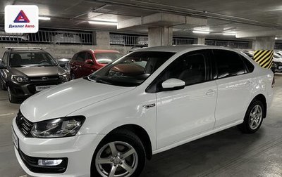 Volkswagen Polo VI (EU Market), 2018 год, 1 399 000 рублей, 1 фотография