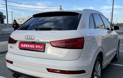 Audi Q3, 2017 год, 2 100 000 рублей, 1 фотография