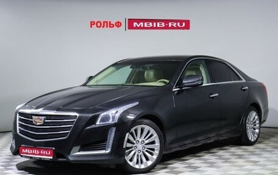 Cadillac CTS III, 2015 год, 2 148 000 рублей, 1 фотография