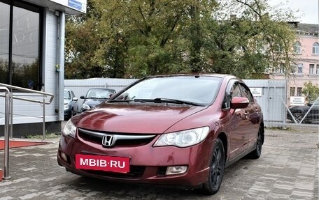 Honda Civic VIII, 2008 год, 579 000 рублей, 5 фотография