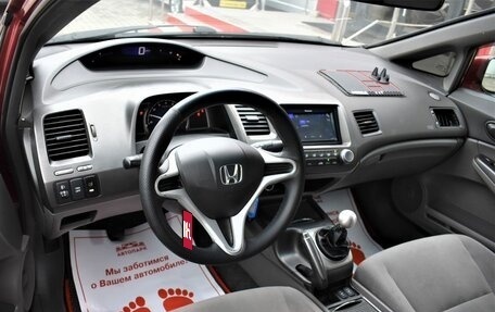 Honda Civic VIII, 2008 год, 579 000 рублей, 7 фотография