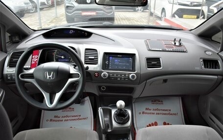 Honda Civic VIII, 2008 год, 579 000 рублей, 15 фотография