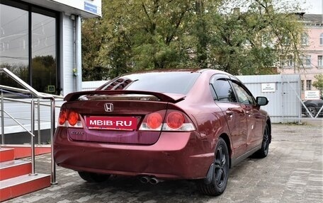 Honda Civic VIII, 2008 год, 579 000 рублей, 3 фотография