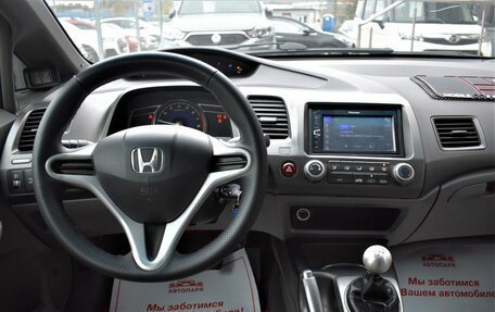 Honda Civic VIII, 2008 год, 579 000 рублей, 16 фотография