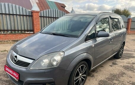 Opel Zafira B, 2006 год, 630 000 рублей, 1 фотография