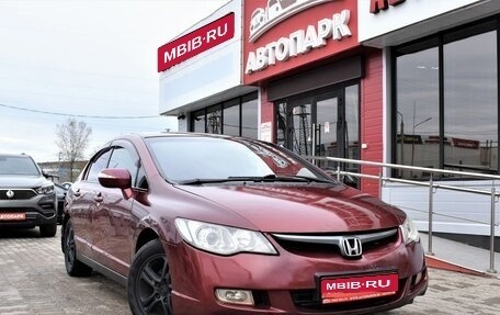 Honda Civic VIII, 2008 год, 579 000 рублей, 1 фотография