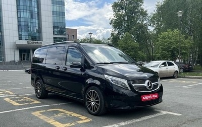 Mercedes-Benz V-Класс, 2016 год, 4 169 000 рублей, 1 фотография