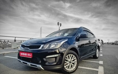 KIA Rio IV, 2020 год, 1 420 000 рублей, 1 фотография