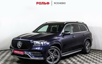 Mercedes-Benz GLS, 2021 год, 7 587 000 рублей, 1 фотография