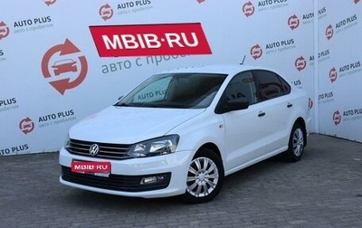 Volkswagen Polo VI (EU Market), 2018 год, 1 399 000 рублей, 1 фотография