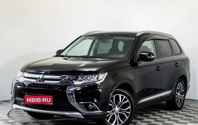 Mitsubishi Outlander III рестайлинг 3, 2018 год, 2 450 000 рублей, 1 фотография