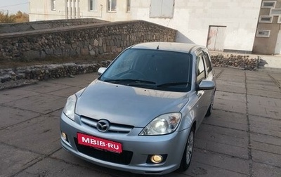 Mazda Demio III (DE), 2007 год, 275 000 рублей, 1 фотография