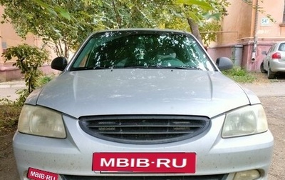 Hyundai Accent II, 2006 год, 390 000 рублей, 1 фотография