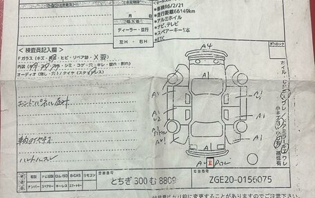 Toyota Wish II, 2013 год, 1 550 000 рублей, 6 фотография