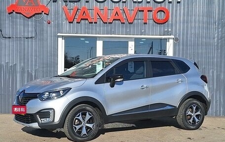 Renault Kaptur I рестайлинг, 2019 год, 1 890 000 рублей, 1 фотография