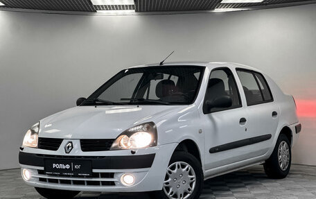 Renault Symbol I, 2005 год, 295 000 рублей, 16 фотография