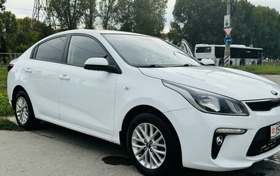 KIA Rio IV, 2019 год, 1 575 000 рублей, 1 фотография