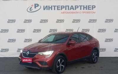 Renault Arkana I, 2020 год, 1 800 000 рублей, 1 фотография