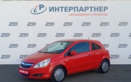 Opel Corsa D, 2007 год, 395 000 рублей, 1 фотография