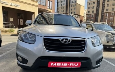 Hyundai Santa Fe III рестайлинг, 2011 год, 1 650 000 рублей, 1 фотография