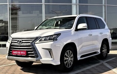 Lexus LX III, 2015 год, 6 049 000 рублей, 1 фотография