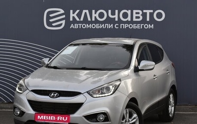 Hyundai ix35 I рестайлинг, 2014 год, 1 660 000 рублей, 1 фотография