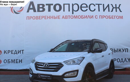 Hyundai Santa Fe III рестайлинг, 2013 год, 1 976 000 рублей, 1 фотография