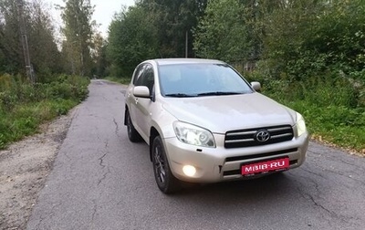 Toyota RAV4, 2007 год, 800 000 рублей, 1 фотография