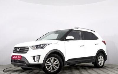 Hyundai Creta I рестайлинг, 2018 год, 1 825 000 рублей, 1 фотография