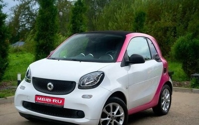 Smart Fortwo III, 2018 год, 1 987 000 рублей, 1 фотография