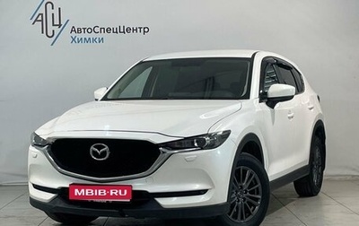 Mazda CX-5 II, 2019 год, 2 499 807 рублей, 1 фотография